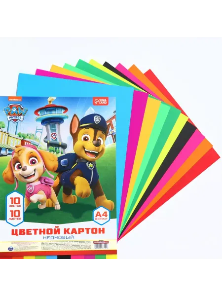 Paw Patrol Картон цветной А4 тонированный 10 листов 10 цветов 200 г м2