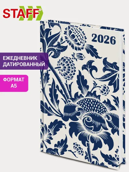 STAFF Ежедневник датированный 2026 145х215 мм А5