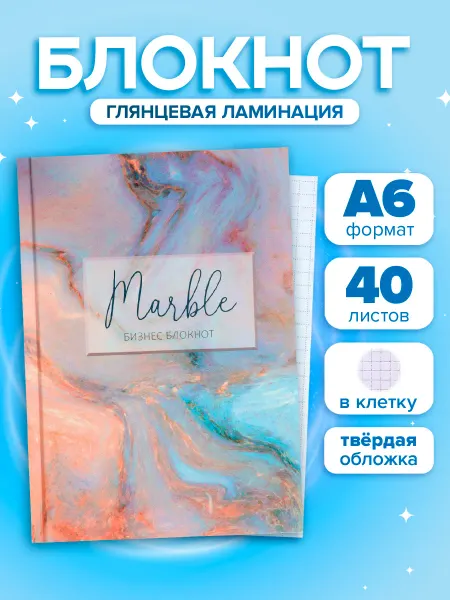 Calligrata Блокнот для записей А6 в клетку, 40 листов