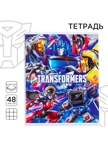 Hasbro Тетрадь 48 листов в клетку картонная обложка Трансформеры
