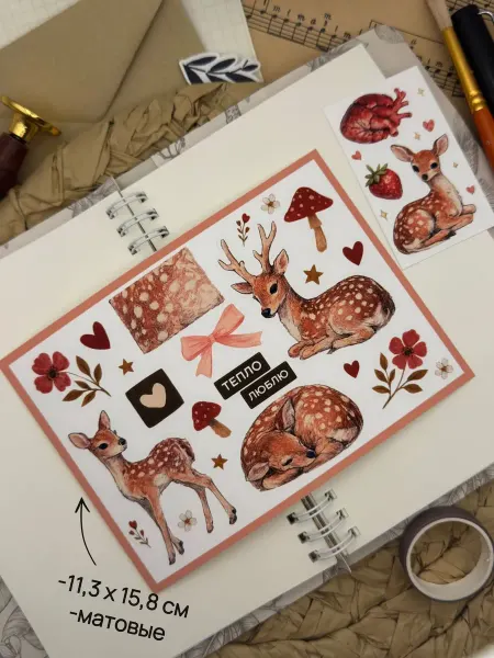 Озорная лань Наклейки стикеры Oh deer для скетчбука ежедневника планера
