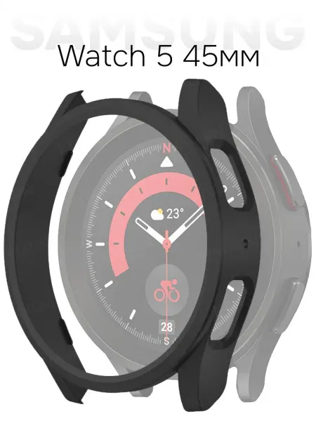 Защитный чехол-бампер для Samsung Watch 5 45мм черный
