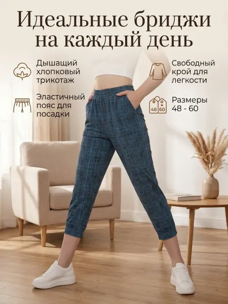 Бриджи ВасТрик джинс бирюза