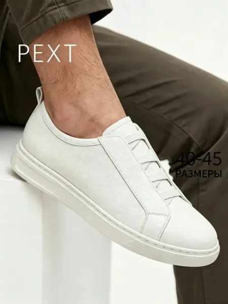 PEXT Кеды демисезонные белые кроссовки
