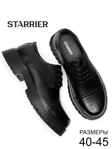 STARRIER Туфли демисезонные