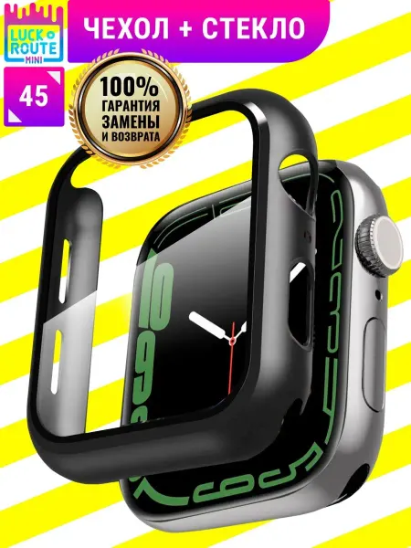 Luckroute Чехол для смарт-часов Apple Watch 7 8 9 45 мм