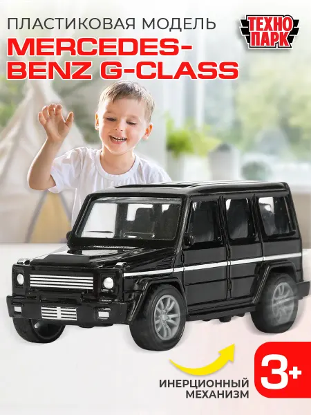 ТехноПарк Машинка пластиковая инерционная Mercedes-Benz G-class