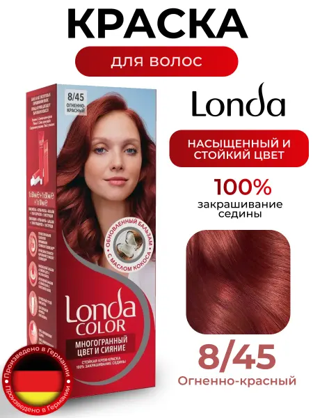LONDA Краска для волос color 8 45 Огненно-красный