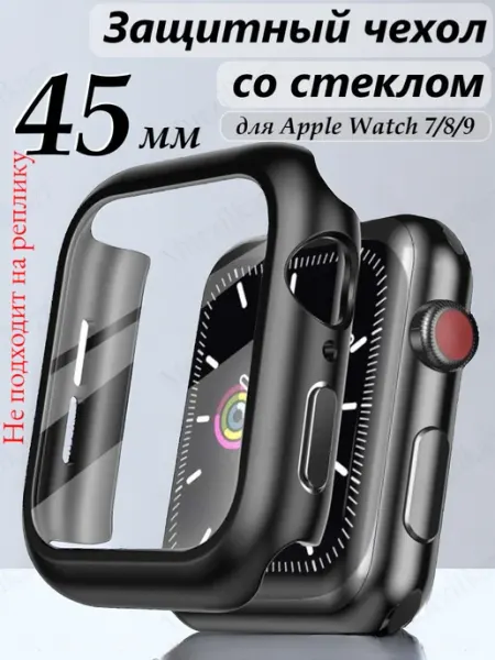 Murzilka77 Чехол для Apple watch 45 мм черный