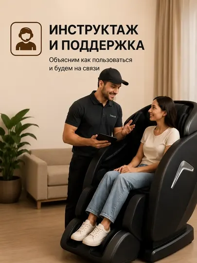 Массажное кресло Y12L/Y10L