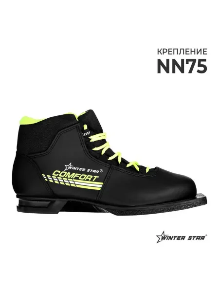 Ботинки лыжные Winter Star comfort NN75 р 45 цвет чёр