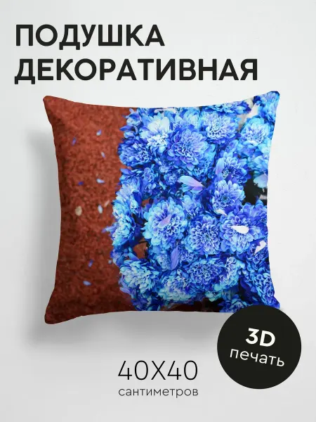 365home Подушка декоративная, 40x40см Цветы розовый букет