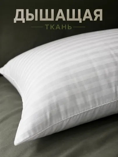 Подушка бамбуковая, мягкая, гипоаллергенная, 50 × 70 см