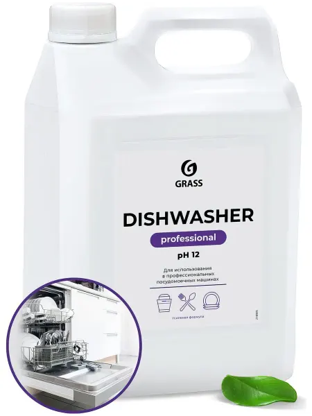 Средство для посудомоечных машин Grass Dishwasher 125237