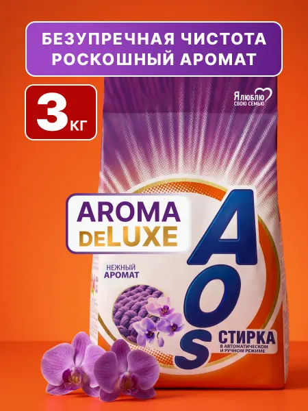 AOS Стиральный порошок автомат 3 кг Арома АОС