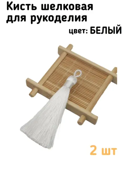 HandSewing Кисть шелковая для рукоделия, Сиреневая 1 шт