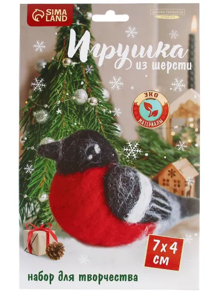 Школа талантов Игрушка из шерсти Снегирь с инструкцией