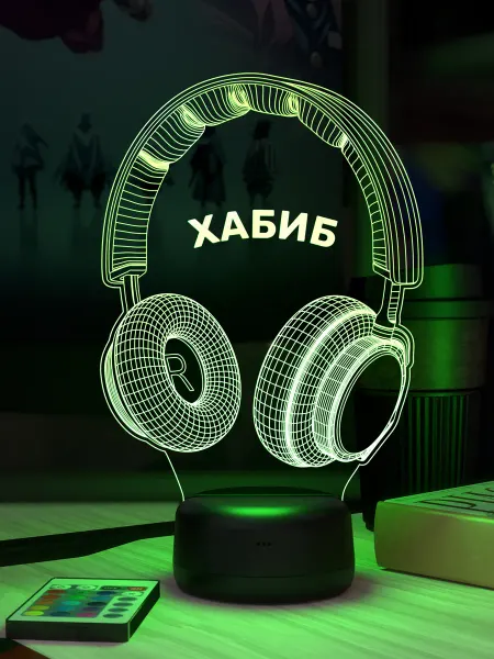 3Д-НОЧНИК Ночник с именем Хабиб «Наушники»