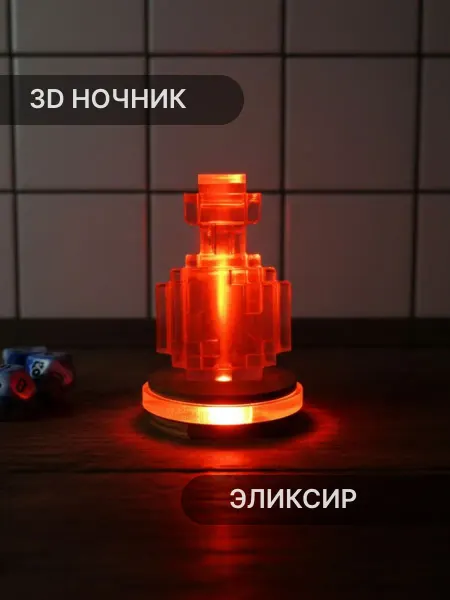 Elmarto Ночник светильник декоративный Эликсир Пиксельный, красный