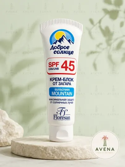 Доброе солнце SPF 45 солнцезащитный крем для гор и активного отдыха