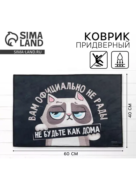 Сималенд Коврик придверный Кот 40 х 60 см