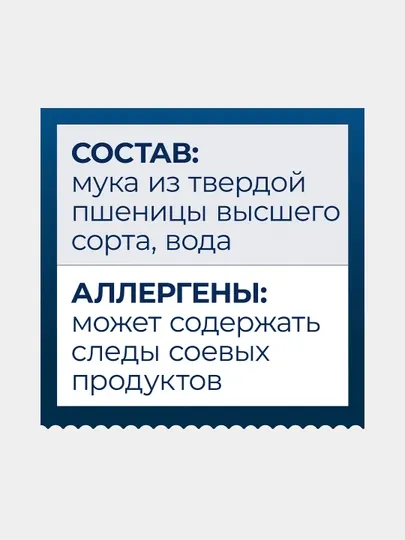 Макаронные изделия Barilla Spaghetti n.5, из твёрдых сортов пшеницы, 450 г