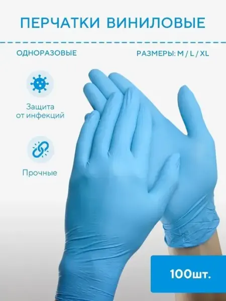 BLACK GLOVES Перчатки одноразовые 100шт