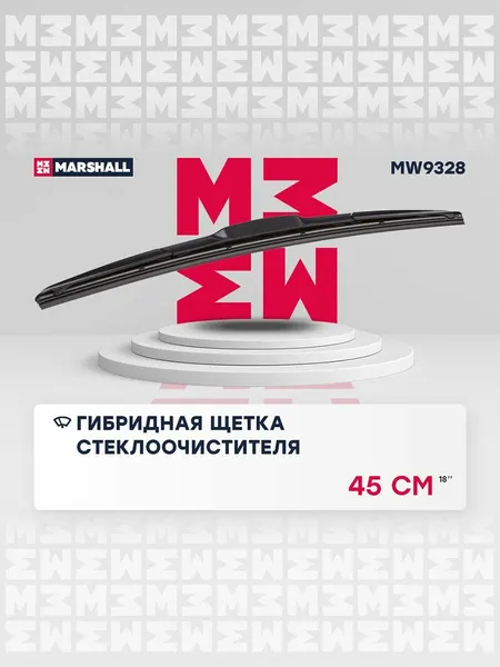 450 Гибридная Щетка стеклоочистителя Changan Чанган CS35, CS35 PLUS, Chery Чери Tiggo Тигго 7 PRO, PRO MAX, GAC ГАК GS5, Geely Джили CK (OTAKA), EMGRAND X7, Kia Киа Rio Рио 8521206170