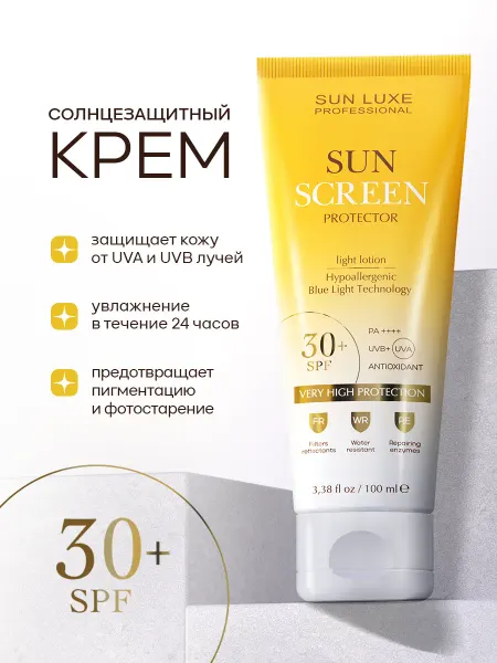 Sun Luxe Professional Солнцезащитный крем для лица и тела SPF 30
