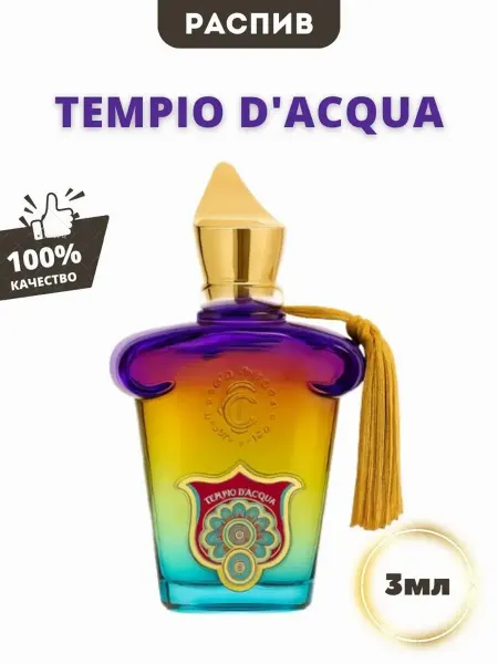 Casamorati Tempio d'Acqua (Темпио ди Аква) Темпио Аква духи на распив 3…