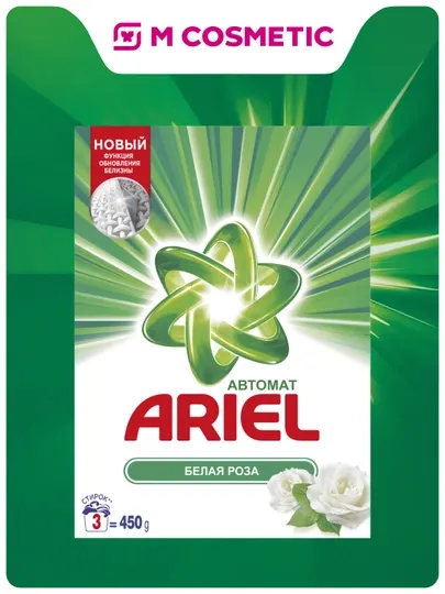 ARIEL Стиральный порошок автомат, Белая роза, 450 г