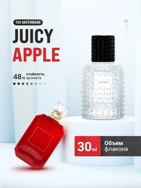 LayaliOil Духи стойкие масляные 30 мл Juicy Apple