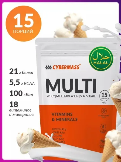 CYBERMASS MULTI COMPLEX – протеин мультикомпонентный, сыворотка, казеин, растительный, 450г