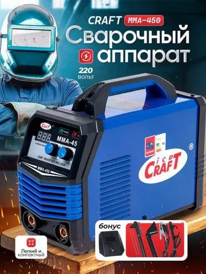 Инверторный сварочный аппарат CRAFT 450