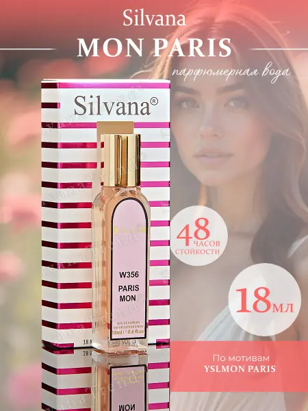 SILVANA TREND Духи Сильвана 18 мл аромат W356 MON PARIS женские