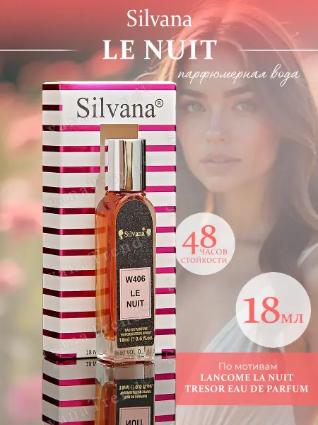SILVANA TREND Духи Сильвана 18 мл аромат W406 LE NUIT женские