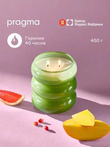 Свеча ароматическая Pragma Malvi Грейпфрут, гранат, манго, соевый воск/парафин, 450г