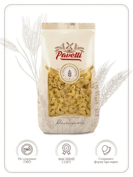 PAVETTI Макароны улитки 450 г