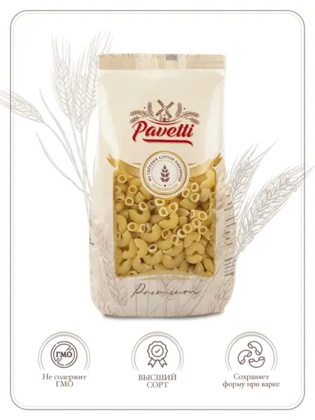 PAVETTI Макароны рожки гладкие 450 г
