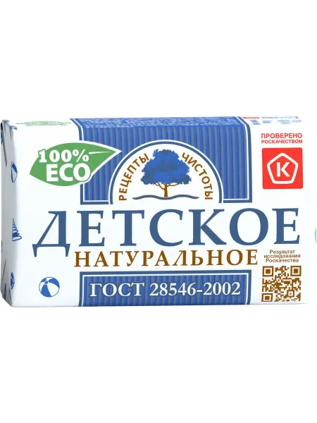 Рецепты Чистоты Мыло туалетное детское Натуральное, 200г