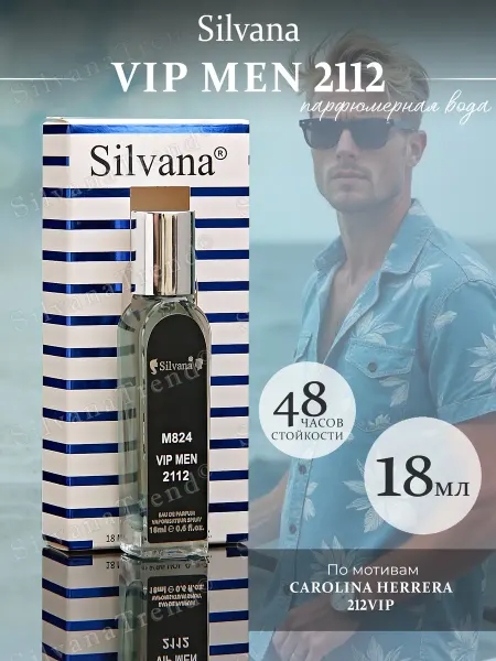 SILVANA TREND Духи Сильвана M824 аромат VIP MEN 2112 мужские 18 мл тестер