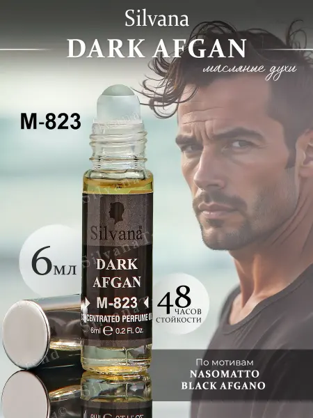 SILVANA TREND Духи Сильвана M823 BLACK AFGANO AROMATIC муж 18 мл тестер