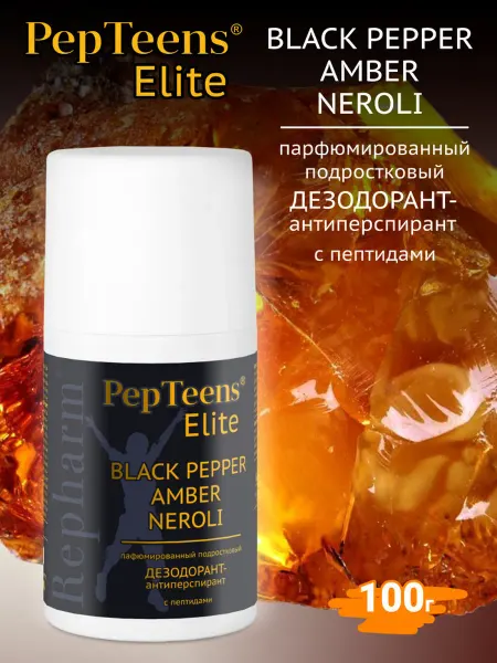 Repharm Pepteens Дезодорант Black Pepper Amber Neroli 100 мл