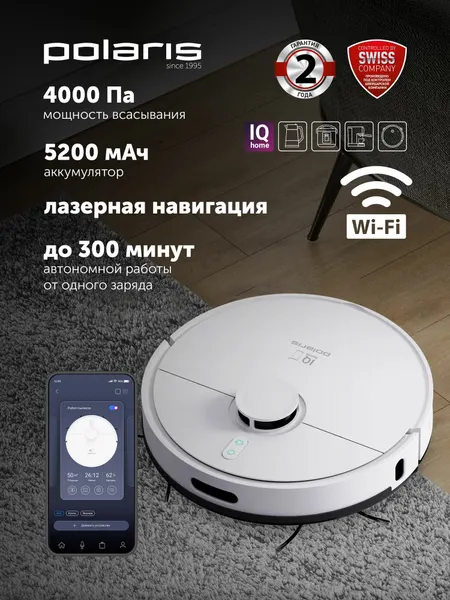 Робот пылесос с влажной и сухой уборкой Polaris PVCR 4500 WIFI IQ Home / Черный