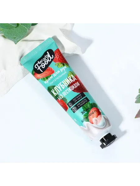 Beauty Fox Крем для рук, питание, 30 мл