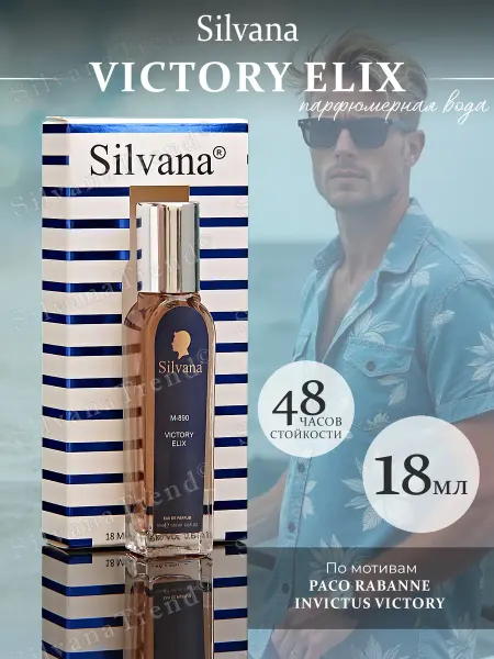 SILVANA TREND Духи Сильвана M890 VICTORY ELIX мужские 18 мл тестер
