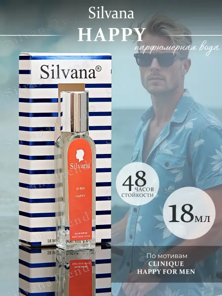 SILVANA TREND Духи Сильвана M804 HAPPY мужские 50 мл