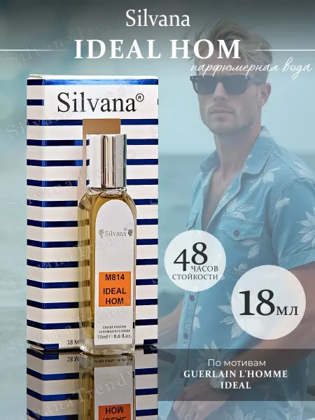 SILVANA TREND Духи Сильвана M814 IDEAL HOM мужские 18 мл тестер