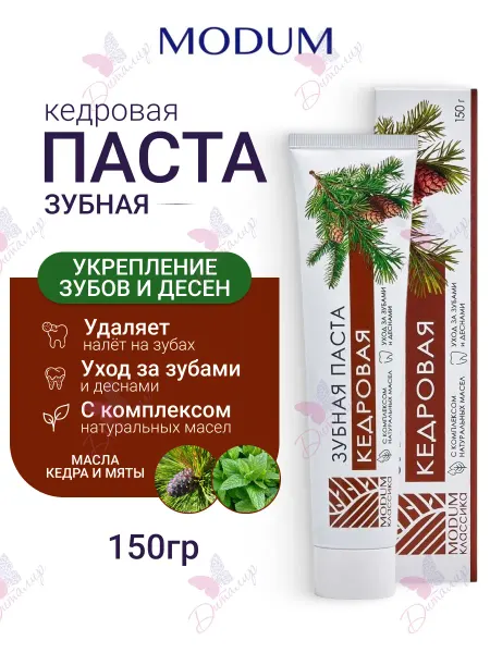 MODUM Зубная паста Классика Кедровая