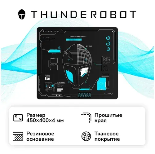 Игровой коврик для мышки Thunderobot MC4 Blueprint 450х400 мм, противоскользящий